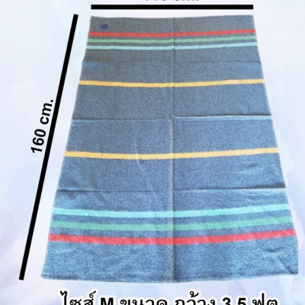 ผ้าห่มโบตั๋น / ผ้าห่มลากน้ำ / ผ้าห่มซับน้ำ - Image 2